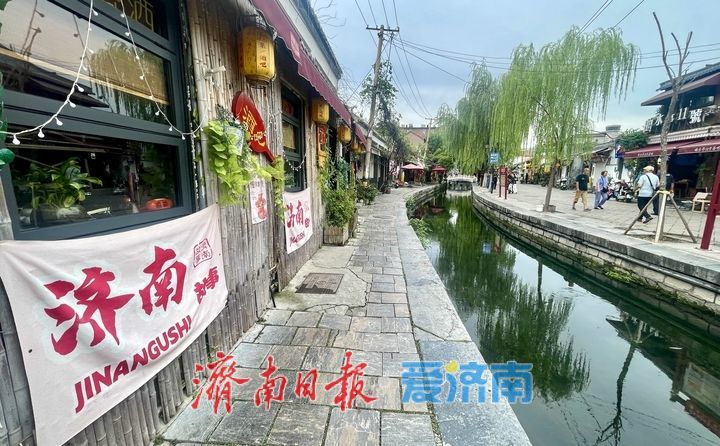 淺秋染老街 盡顯濟南老城韻味
