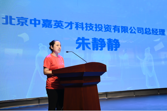 稷下學宮VR項目全球首發 同步啟動科技賦能文化傳承助學計劃