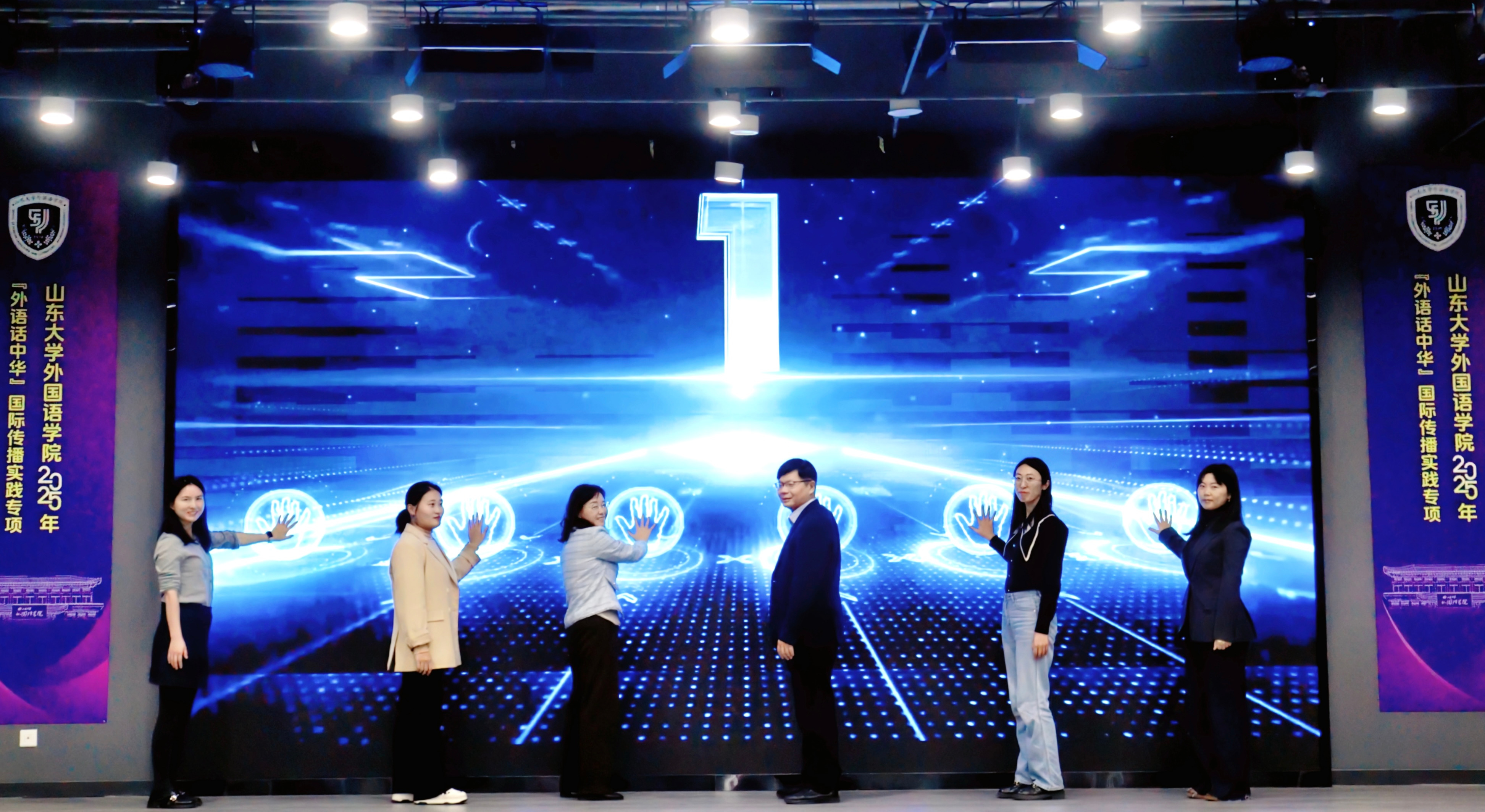 “外語話中華”國際傳播實踐專項頒獎典禮暨視頻發佈會在山東大學舉辦_fororder_IMG_0599