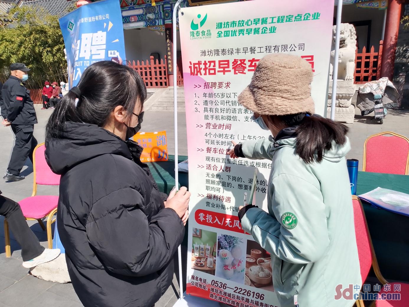 4000余人參與 濰坊濰城奏響“招聘+文旅”春日序曲