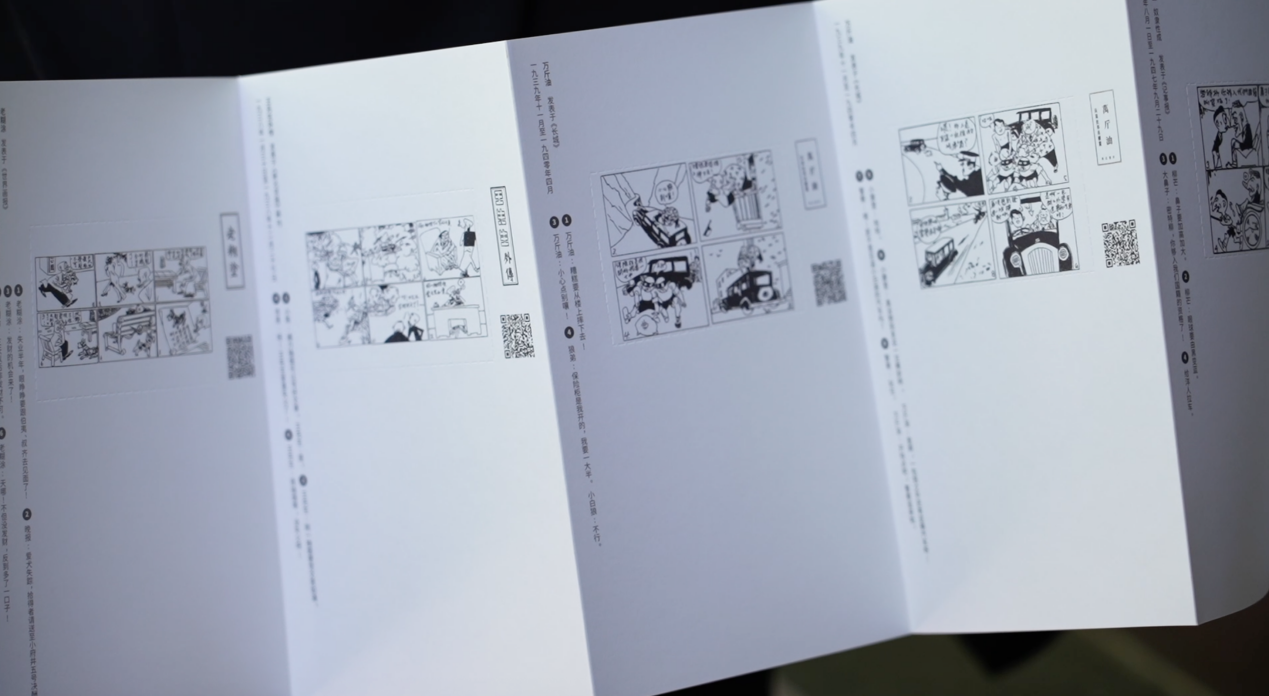 “銘刻五三·孫之俊抗戰漫畫展”在濟南開展_fororder_圖片1(4)
