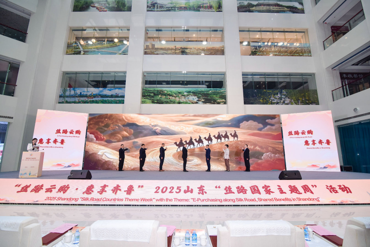 2025山東“絲路國家主題周”活動在濟南啟幕_fororder_圖片1