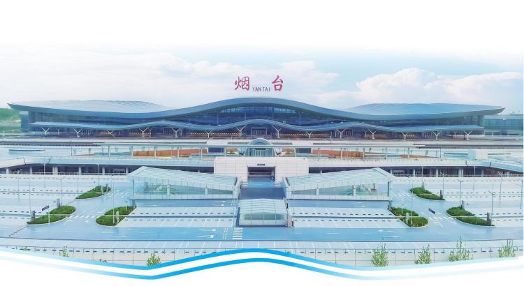 煙臺機場獲得法國凡爾賽獎 T2航站樓躋身“全球最美機場”
