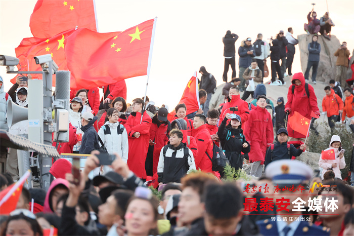泰山之巔氣象萬千 遊客祝福祖國繁榮昌盛、國泰民安