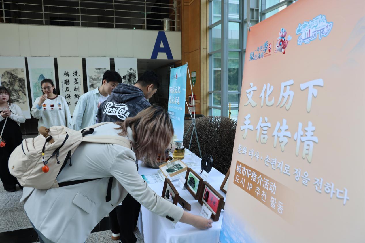 “好客山東 泉在濟南”2025韓國水原文化交流活動圓滿舉辦 中韓文化交流再添新彩