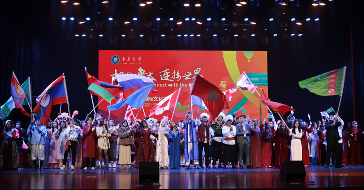 魯東大學第五屆國際文化節舉行