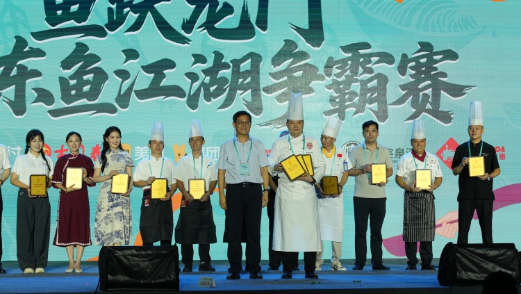“好客山東·美食爭霸賽”揭幕戰——“魚”躍龍門·山東魚江湖爭霸賽火熱開賽_fororder_頒獎照片.JPG