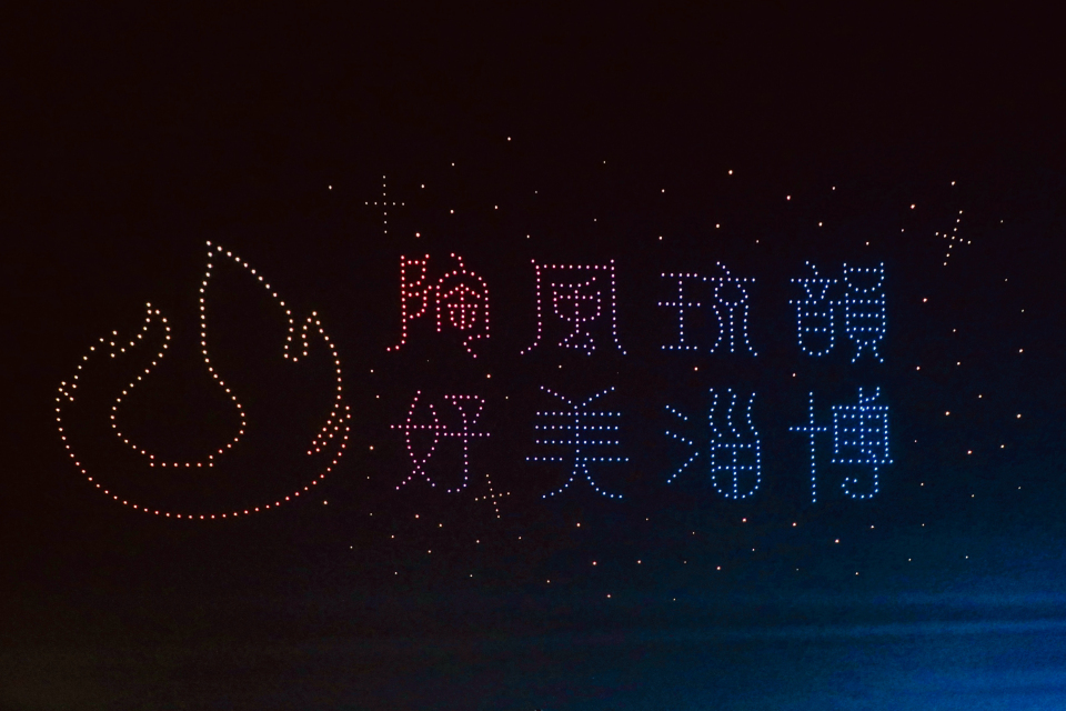 2025中國（淄博）國際陶瓷琉璃博覽會開幕_fororder_微信圖片_2025-09-30_111812_193