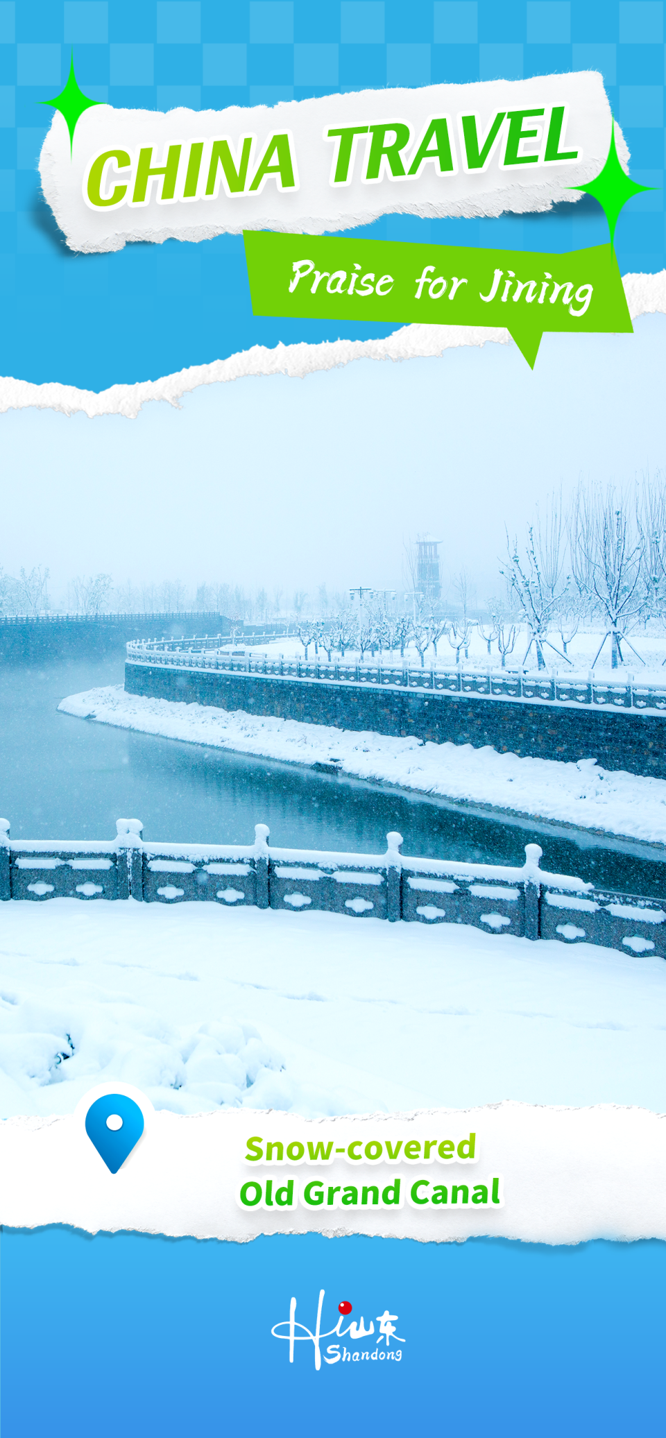 【China Travel】Praise for Jining_fororder_微信圖片_20251023170722