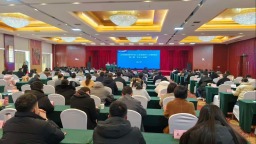 山東省歐美同學會第三期“學長大講堂”活動在濱州舉辦