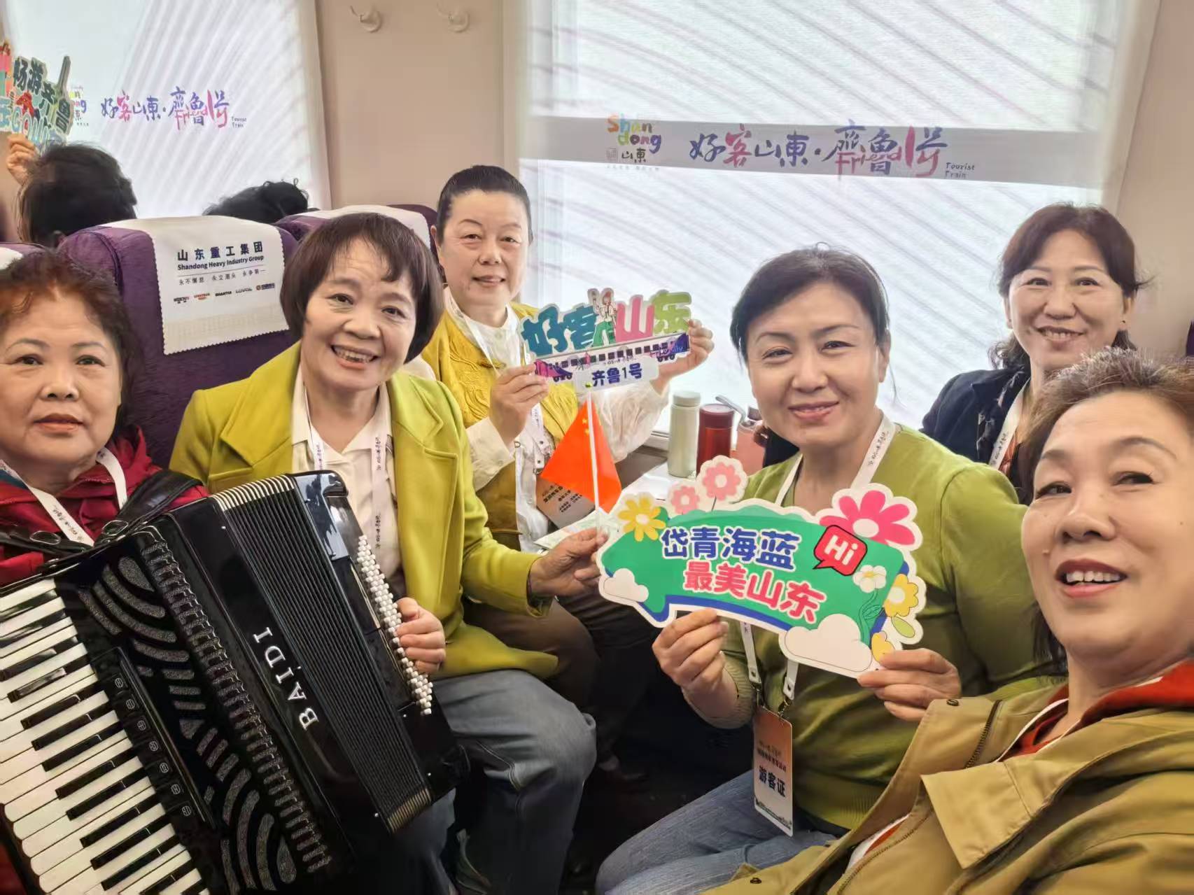 “好客山東·齊魯1號”旅遊列車從濟南首發！_fororder_鐵路