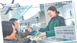 從“無縫入園”到“首乘權益”，好客山東不斷升級出行體驗