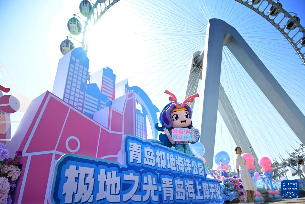 極地之光·青島海上摩天輪啟用