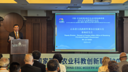 中國——中東歐國家現代農業科教創新聯盟2025年年會暨理事會召開