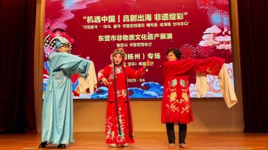 非遺綻彩，東營呂劇之音唱響韓國楊州_fororder_微信圖片_20250402142745
