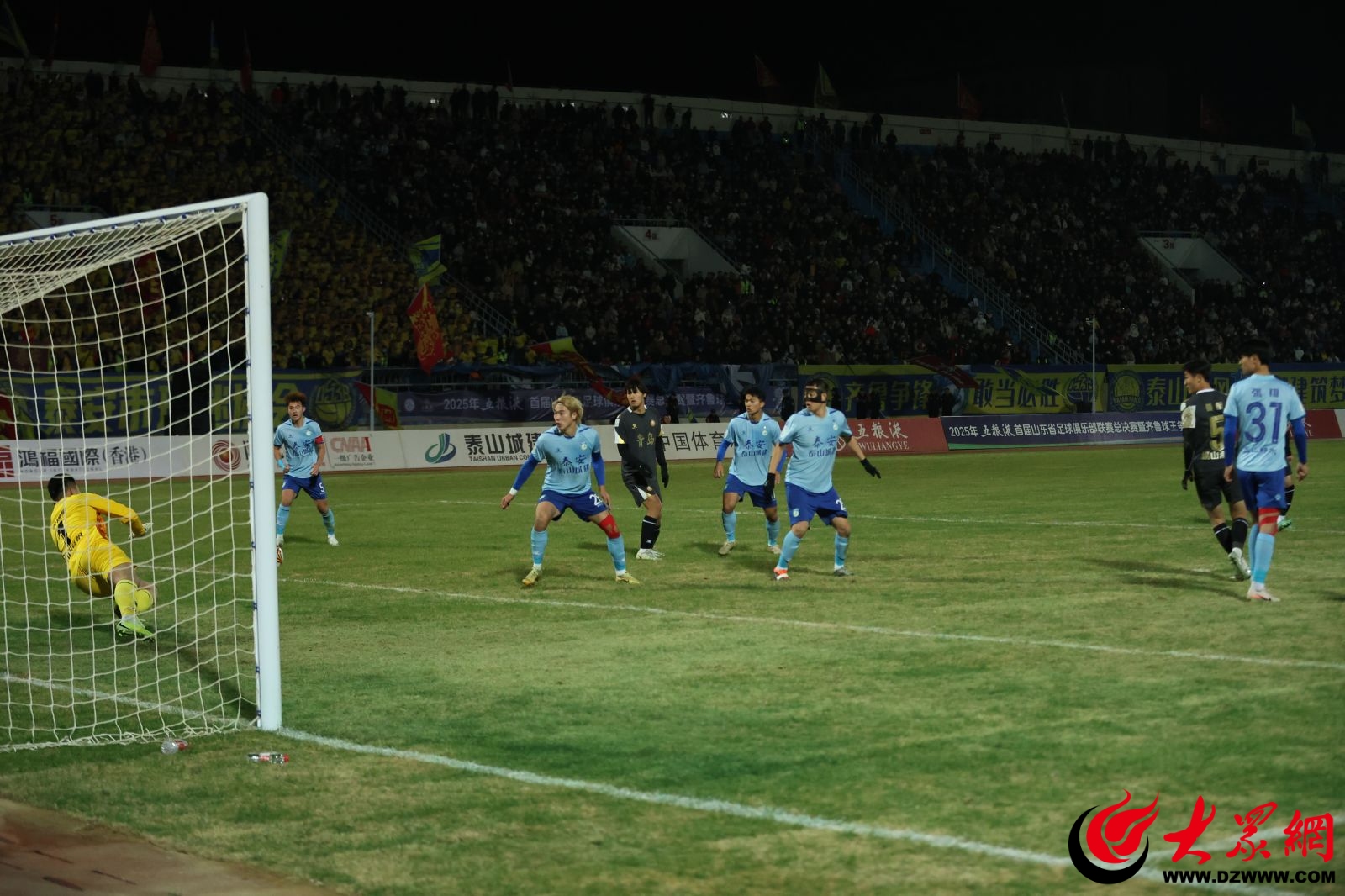 雙冠之城！泰安泰山城建隊3比1逆轉青島港帆隊拿下齊魯球王爭霸賽冠軍_fororder_08