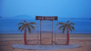 威海市環翠區：冬日“趣”看海 浪漫不打烊