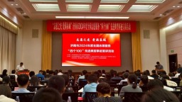 濟南市舉辦2024年度全國志願服務“四個100”先進典型事跡巡迴宣講活動