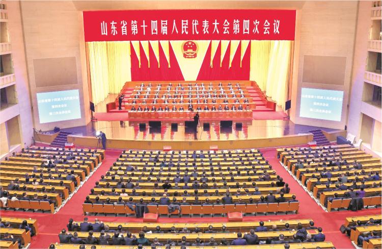 山東省十四屆人大四次會議勝利閉幕_fororder_【2月1日】