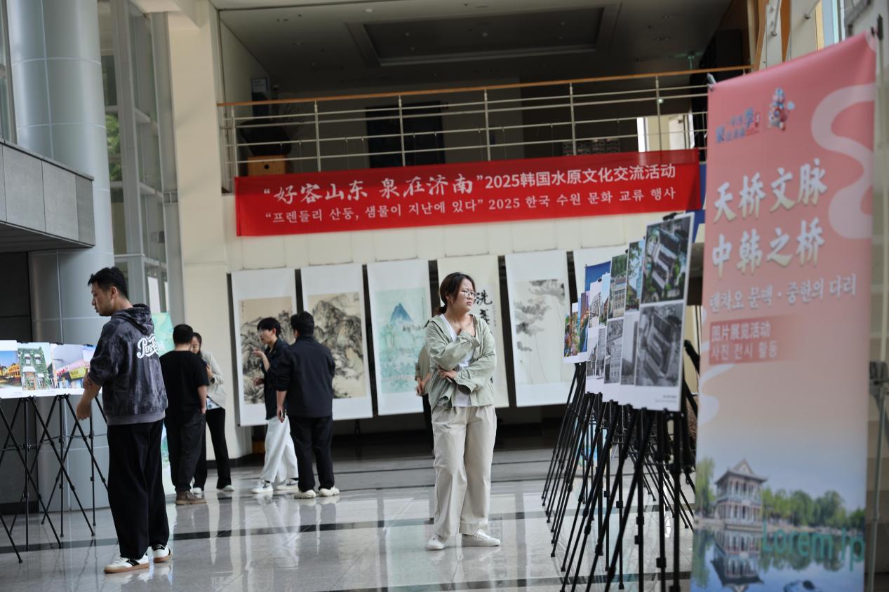 “好客山東 泉在濟南”2025韓國水原文化交流活動圓滿舉辦 中韓文化交流再添新彩