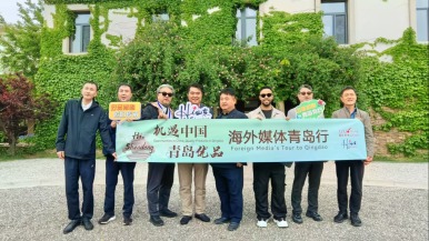 【Hi,Shandong】“Hi,Shandong—機遇中國 青島優品” 海外媒體青島行活動圓滿落幕