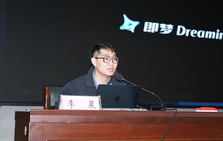 2025AIGC賦能網絡視聽內容創新培訓班在樂陵舉辦_fororder_9