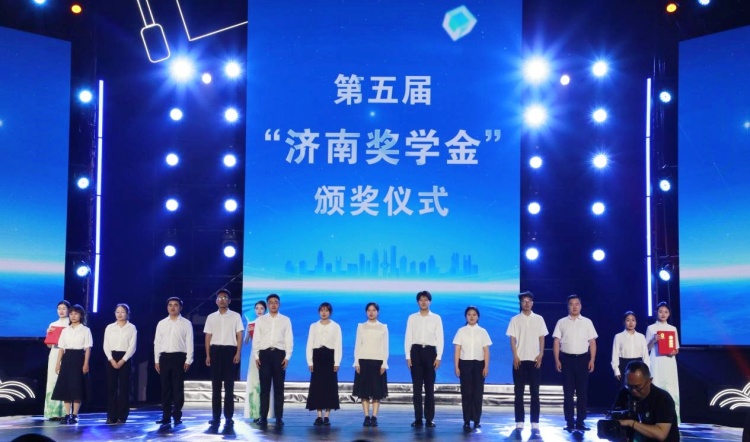 2025屆濟南市大學生畢業典禮舉行_fororder_圖片1_副本