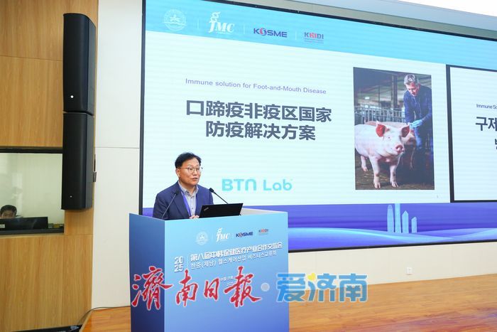 2025中韓保健醫療交流會舉辦，共促産業創新升級新篇