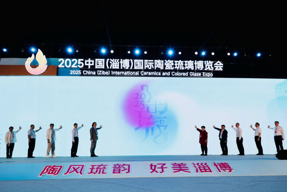 2025中國（淄博）國際陶瓷琉璃博覽會開幕_fororder_微信圖片_2025-09-30_111833_735