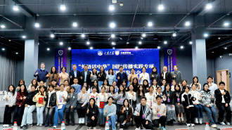 “外語話中華”國際傳播實踐專項頒獎典禮暨視頻發佈會在山東大學舉辦