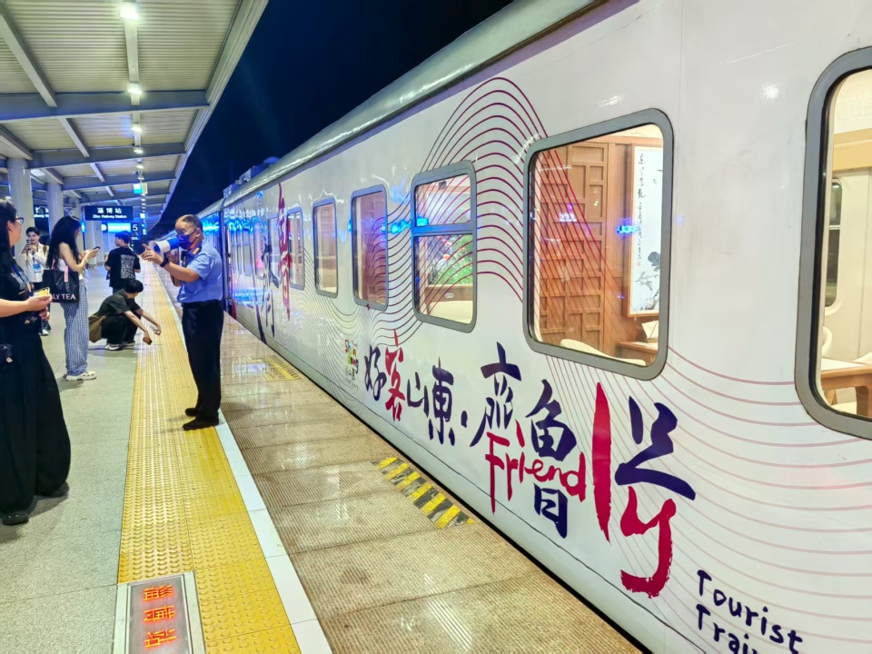 鏡頭裏的山東之夏：解鎖“車票經濟”新玩法_fororder_b893b94b6a83c1bf023b248c03d73ea8