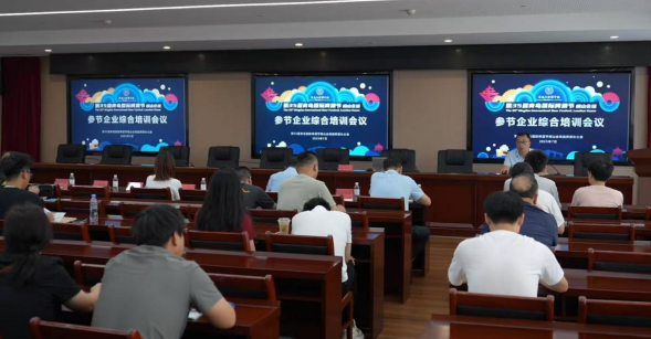 第35屆青島國際啤酒節嶗山會場參節企業綜合培訓會議召開_fororder_圖片1