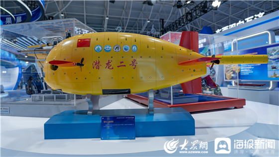 經略海洋，向海圖強！2025山東海洋發展成果展在青島啟幕