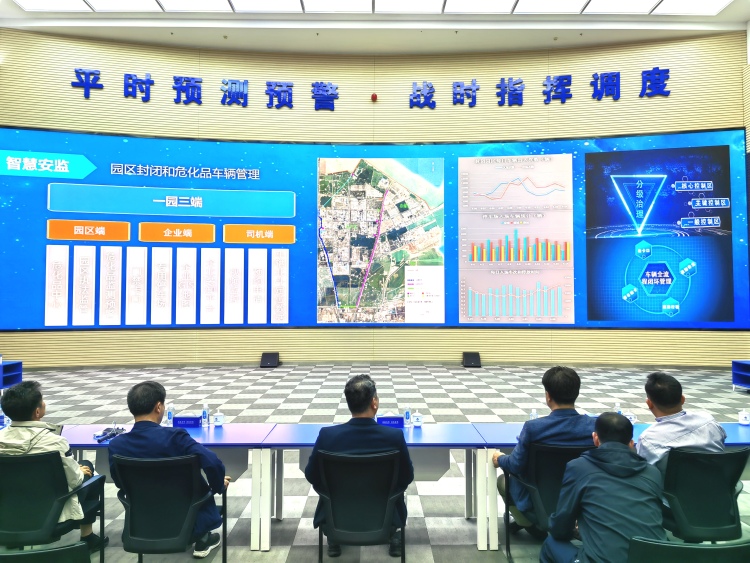 【Hi,Shandong】外媒記者探訪東營港經濟開發區數智化轉型實踐_fororder_b5f6ec025bd29fac920728286984562