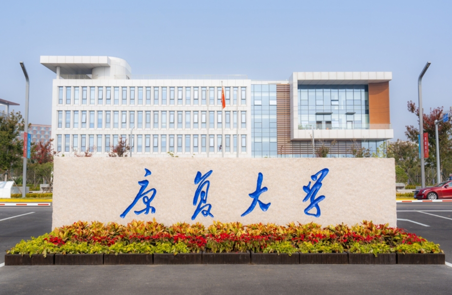 青島高新區發佈《康復産業創新發展行動方案》 助力打造“中國康灣”_fororder_青島康復大學