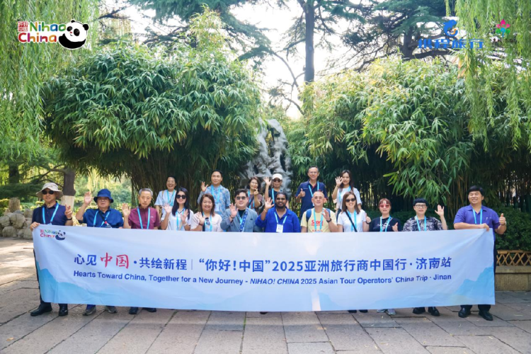 “你好！中國”亞洲旅行商歡樂濟南行啟動