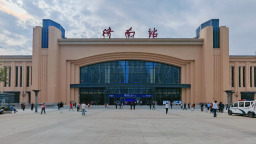 濟南站新建北站房正式啟用