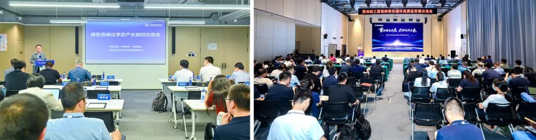 高端化工與新材料高品質發展融創系列活動在山東博興舉行
