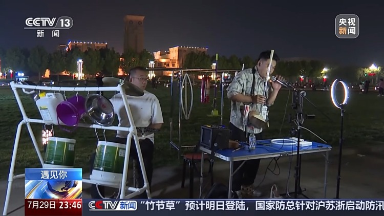 遇見你丨胡蘿蔔、黃河泥都能跨界變樂器 在他手裏萬物皆有BGM