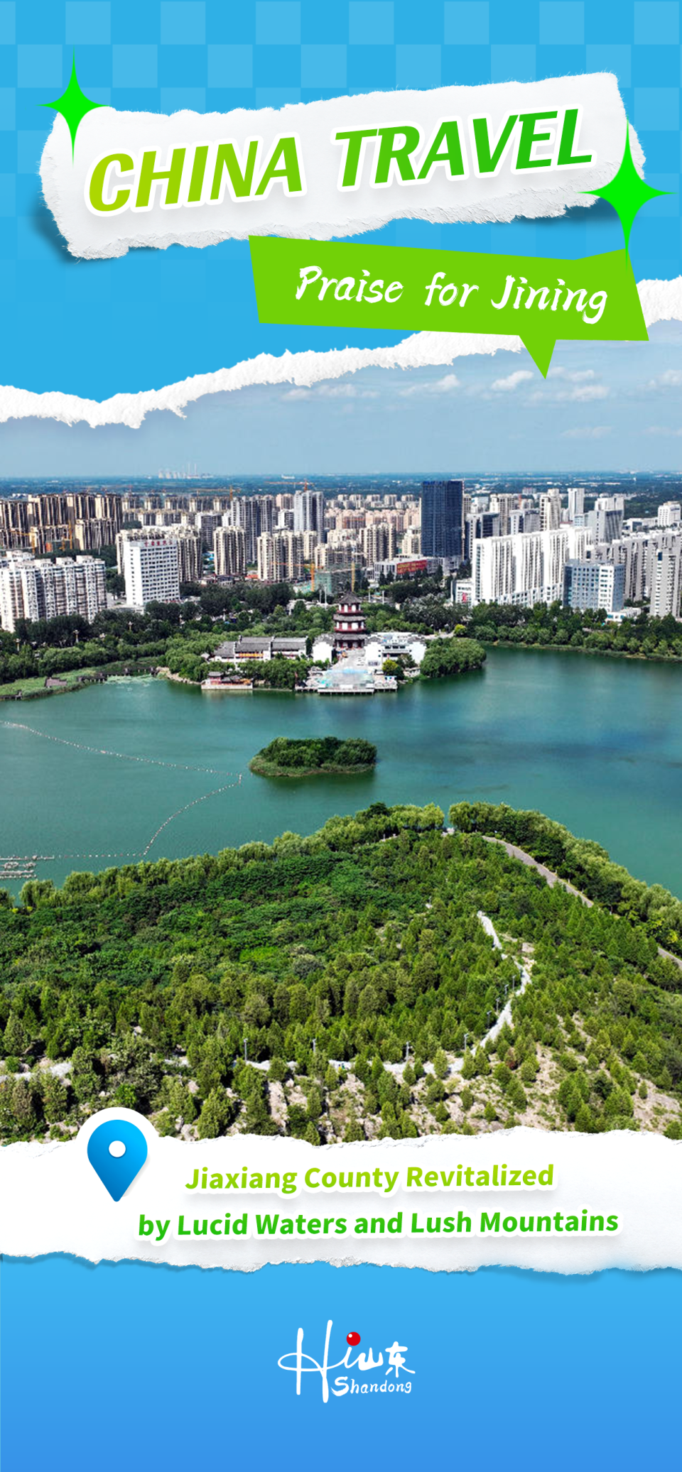 【China Travel】Praise for Jining_fororder_微信圖片_20251023170710