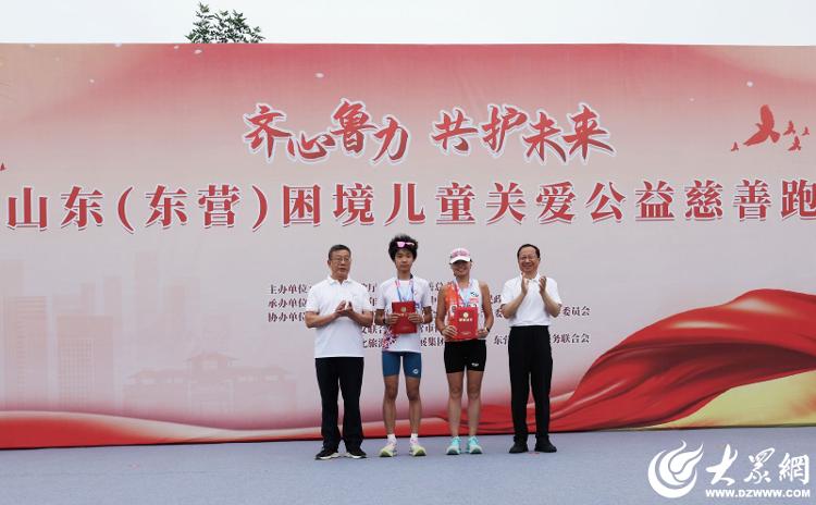 山東困境兒童關愛公益慈善跑在東營舉辦