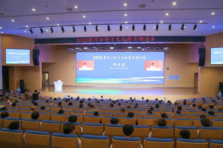 2025黃河口孫子文化學術研討會在東營廣饒舉辦_fororder_2