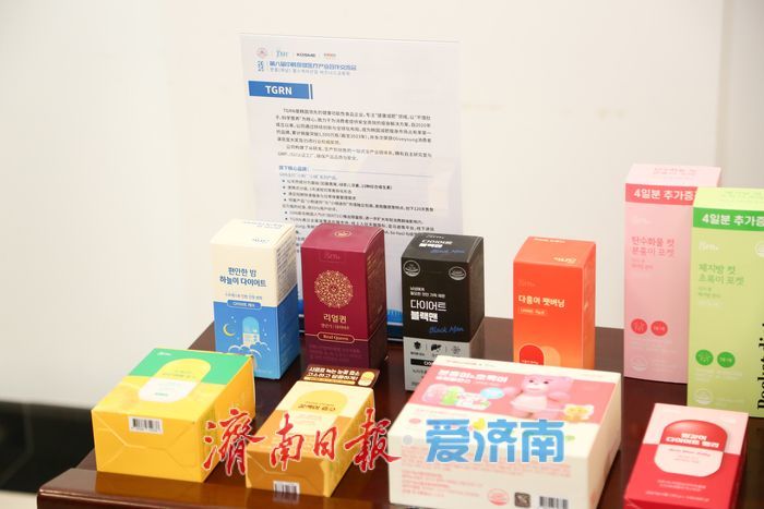 2025中韓保健醫療交流會舉辦，共促産業創新升級新篇