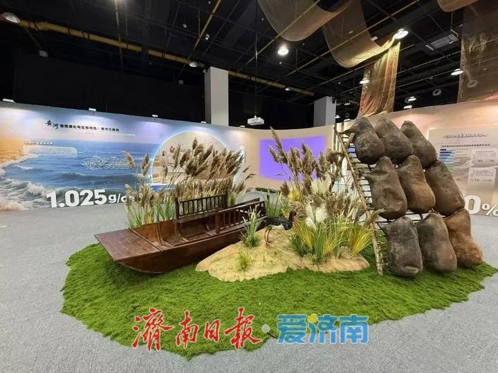 山東省科技館推出“黃河地理生態科普展和神秘海洋專題展”