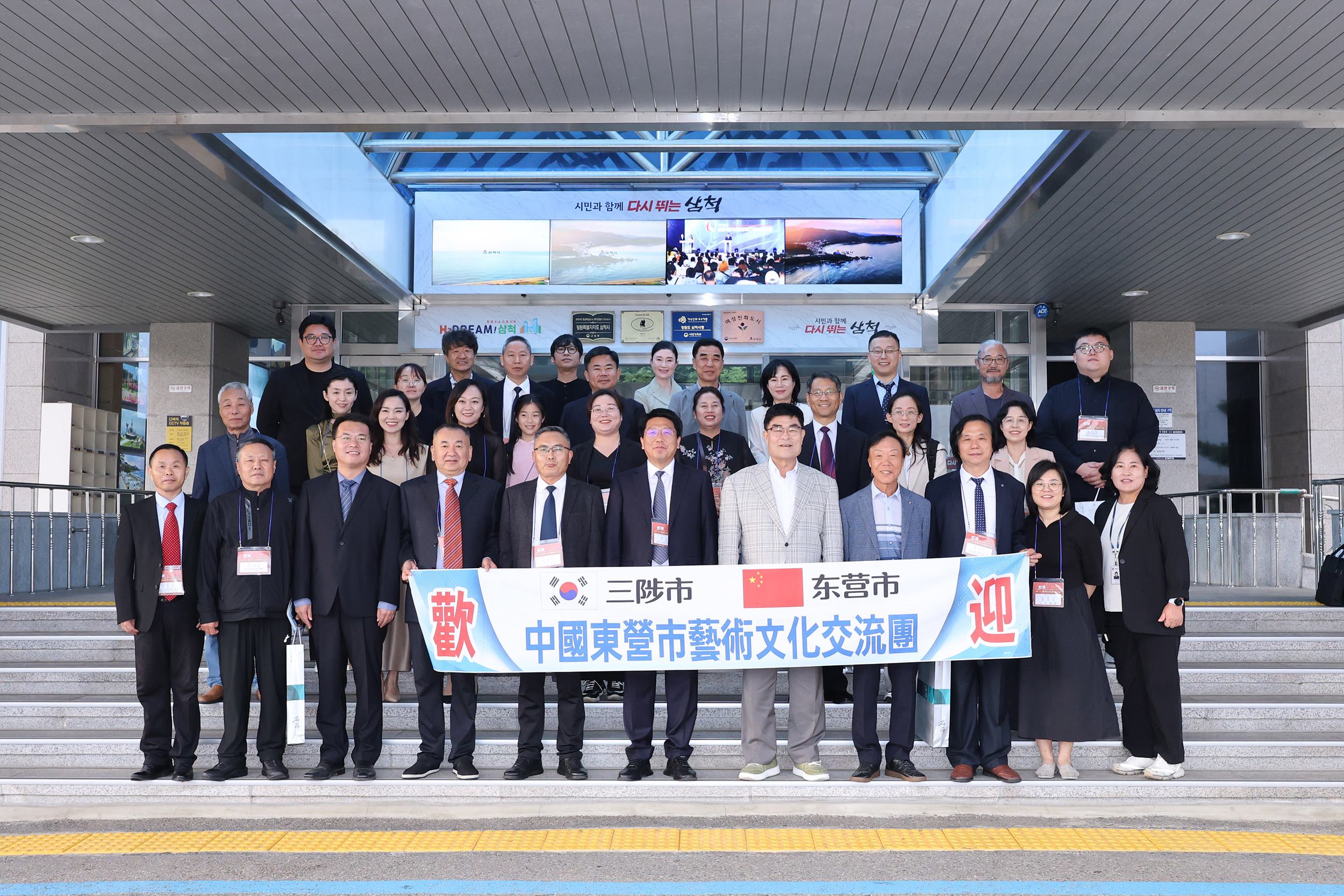 東營市文化藝術代表團赴韓國三陟市開展友好交流_fororder_微信圖片_20251011085905