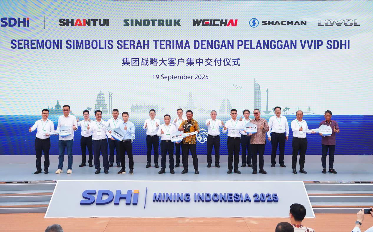 山東重工集團參加印尼礦業展 深化合作佈局未來_fororder_圖片2