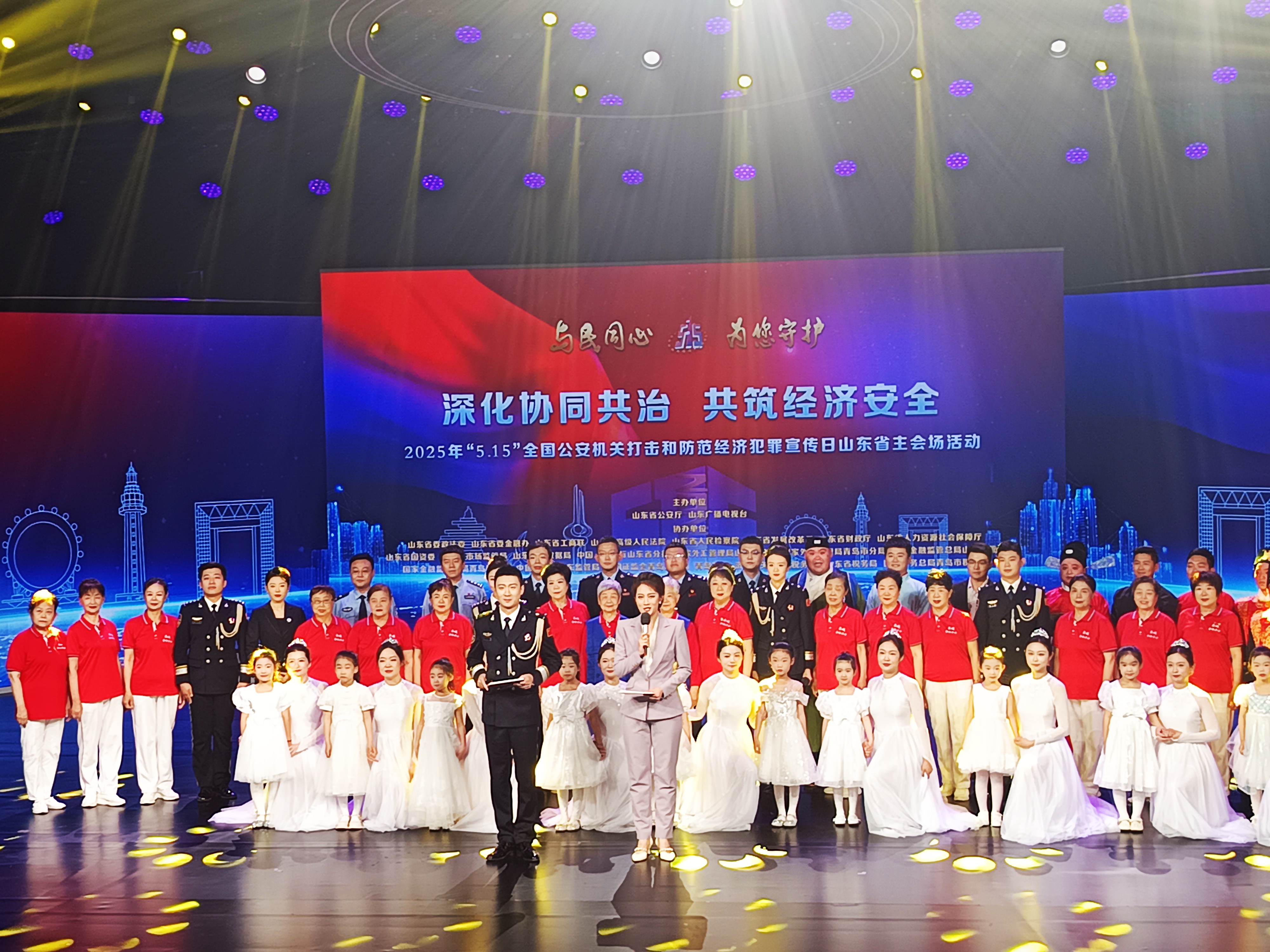 “深化協同共治，共築經濟安全”主題宣傳活動舉辦_fororder_微信圖片_20250515133221