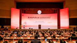 第四屆儒商大會在濟南開幕