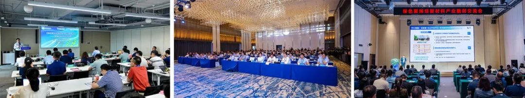 高端化工與新材料高品質發展融創系列活動在山東博興舉行