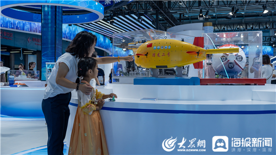 經略海洋，向海圖強！2025山東海洋發展成果展在青島啟幕